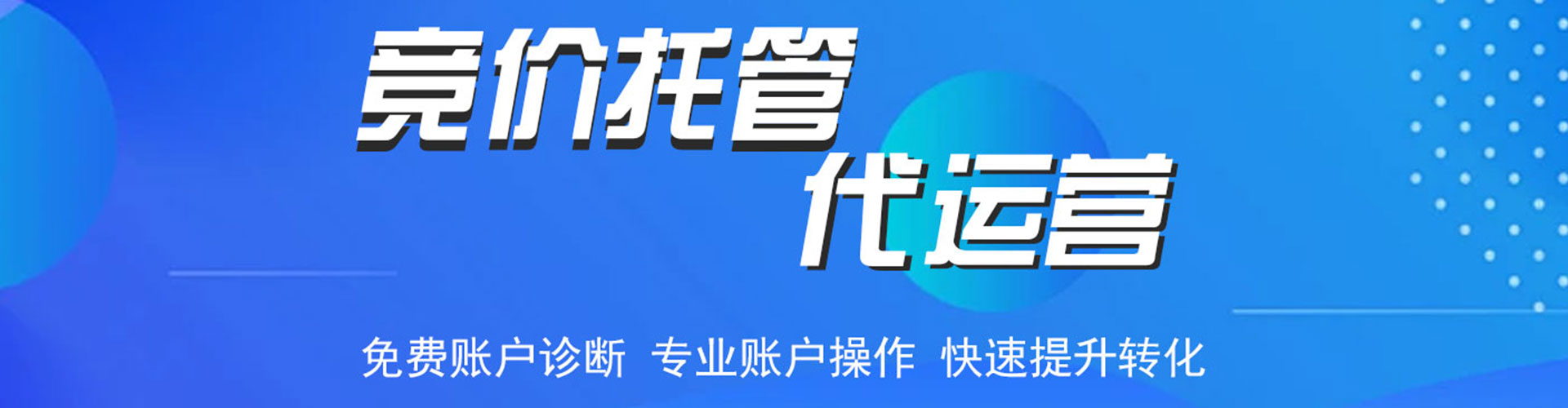 青原百度信息流