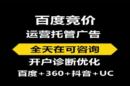 SEM托管代运营如何助力企业快速增长